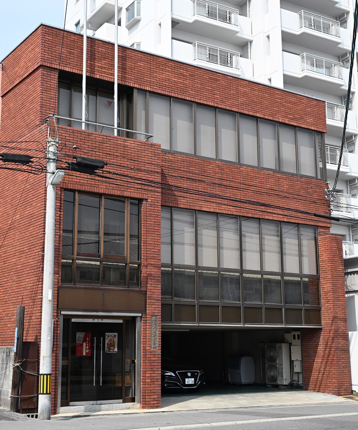 佐藤汽船株式会社　社屋外観